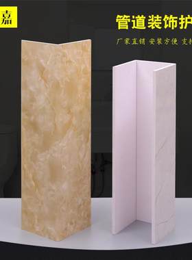 U形15--135cm包卫生间下水管道遮挡装饰护角排水管装饰管道包水管