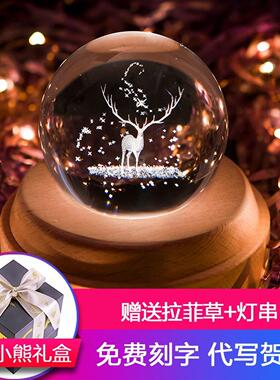 麋鹿小夜灯水晶球音乐盒旋转八音盒送女孩儿童生日同学毕业礼物