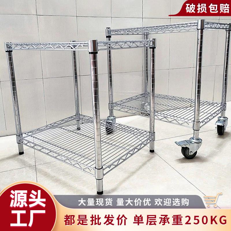 镀铬线网镂空货架带轮两层移动手推车物料周转车工厂车间小置物架