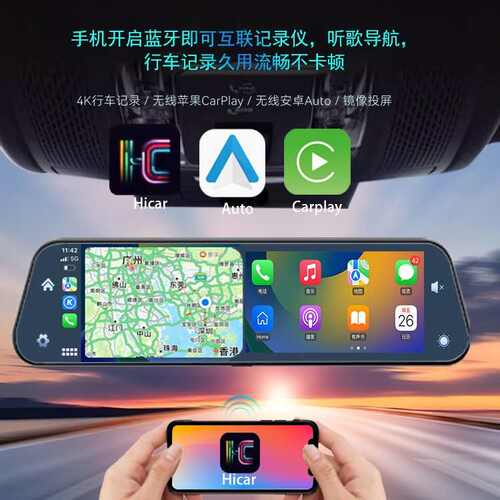 2025新款前后双摄4K高清流媒体Carplay手机互联后视镜行车记录仪