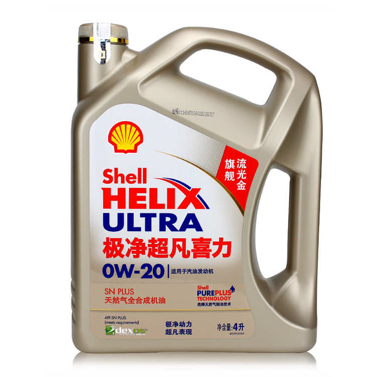壳金装喜力极净超凡喜力全合成机油Ultra 0W-20SN级4L8000公里