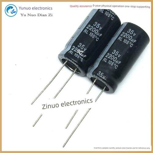 35V2200Uf全新长寿命电源电解电容2200Uf 35V 13X25 16X25 16X30