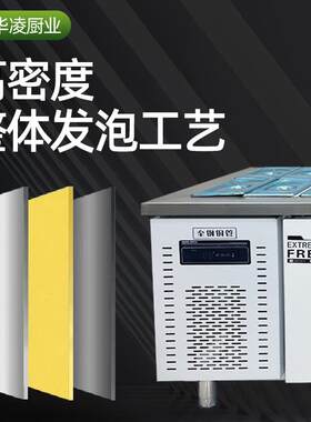 沙拉台 商用奶茶店水果捞风冷保鲜冷藏工作台操作台开槽式水吧台