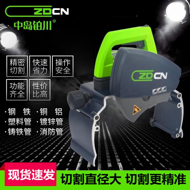 220型滚动旋转式管道切割机 圆管锯切机 不锈钢小型无毛刺割管机