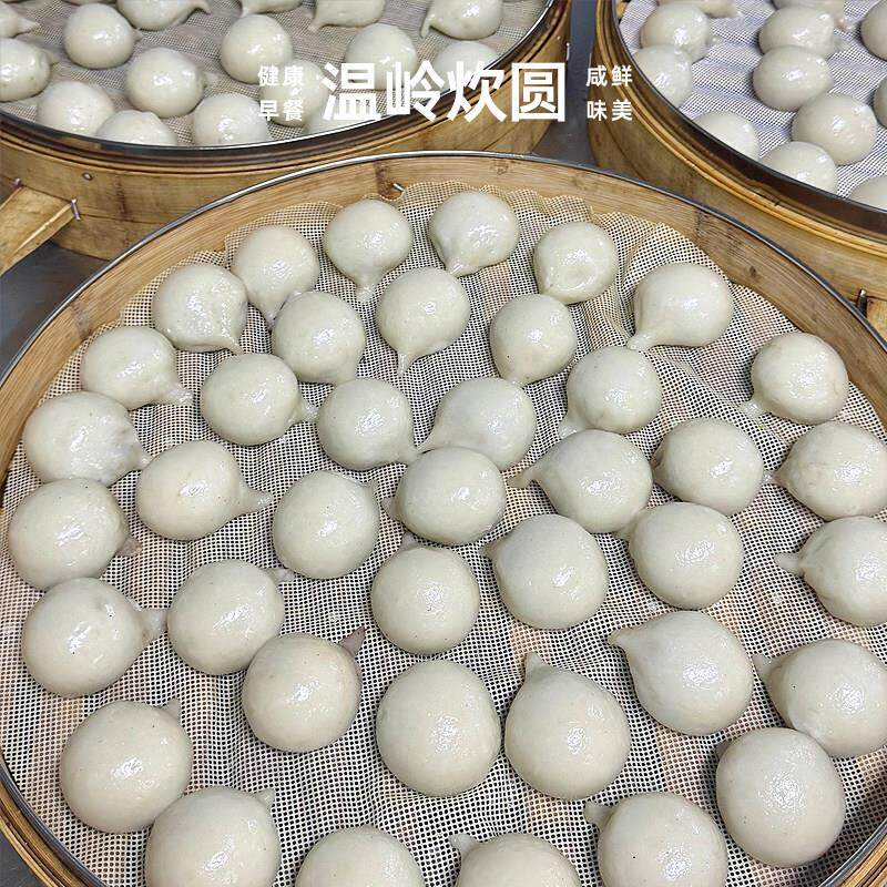 新品台州温岭特产咸圆炊圆糯米圆猪肉糯米团子手工包子速冻半成品
