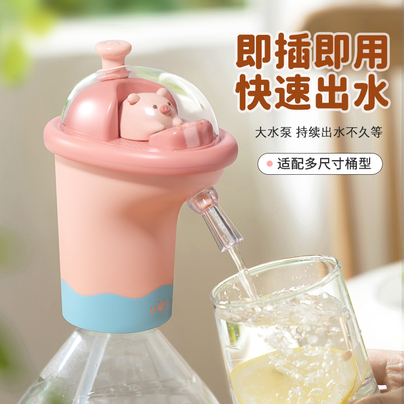 桶装水抽水器抽水饮水器电动抽水泵吸水器水桶取水器矿泉水按压器