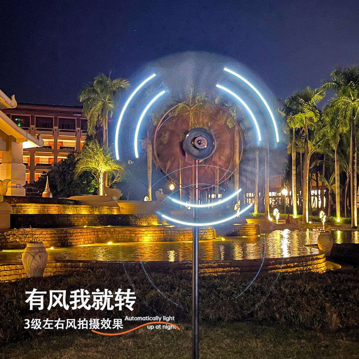 花阳园GIA风车铁艺旋转太灯景观户外庭摆院露能台装饰件园艺造景