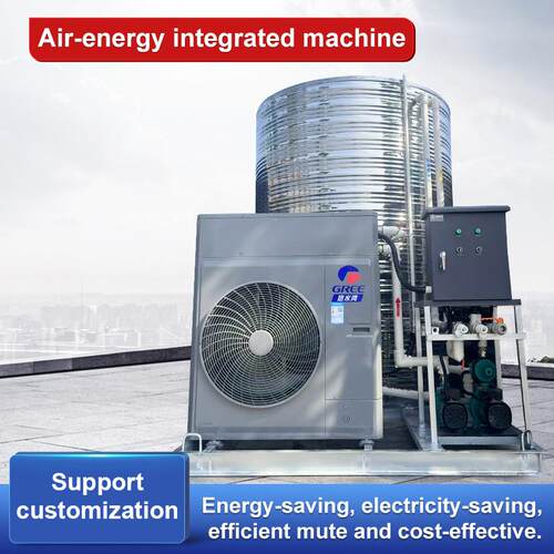 Solar water heater hotel commercial machine热泵节能王