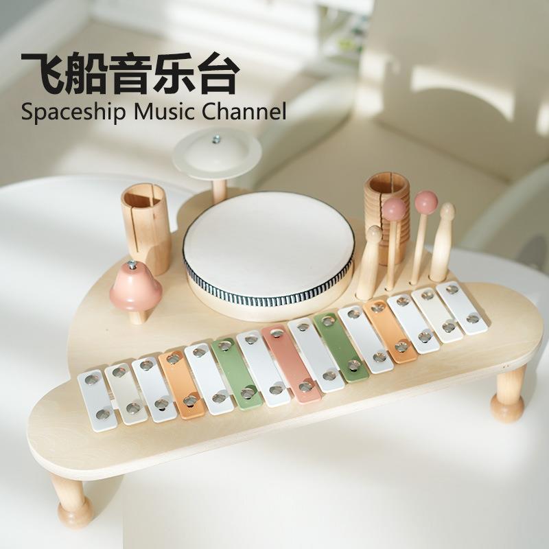 木质早教多功能架子鼓敲琴音乐益智启蒙玩具飞船音乐台
