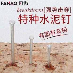 木工钉子墙钉圆钉铁钉小钢钉水泥墙钉子洋钉细五金家用长钉子