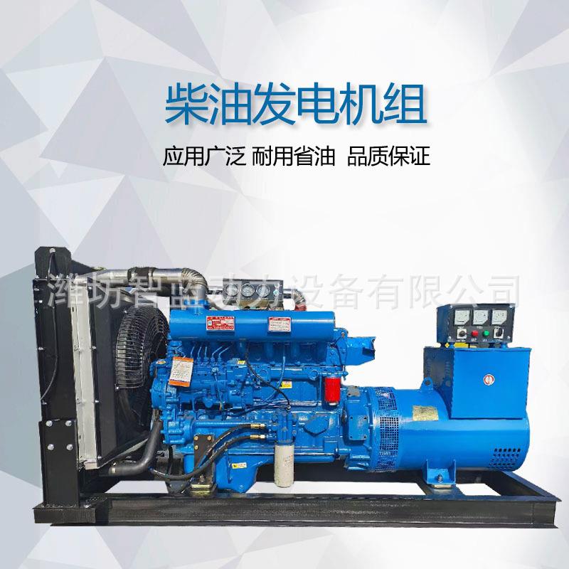 工地用150KW发电机150KW柴油发电机组150KW静音发电机组