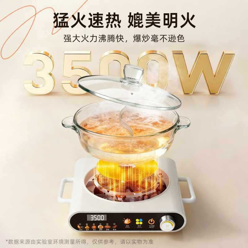 多功能电陶炉家用大功率3500瓦不挑锅炒菜大锅灶电炒炉智能电火锅