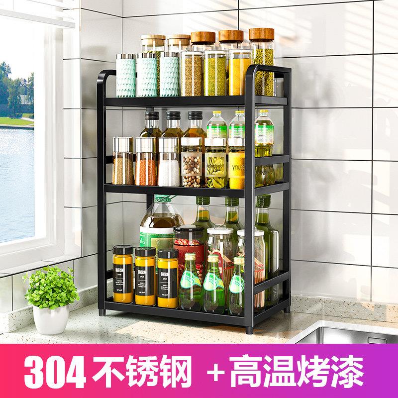 黑色304不锈钢调料置物架厨房能台面调味品架子佐料收纳层架调料
