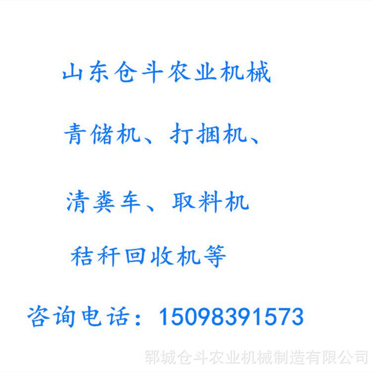 小型履带圆盘收割机玉米牧草皇竹草饲料收获机秸秆粉碎青储机