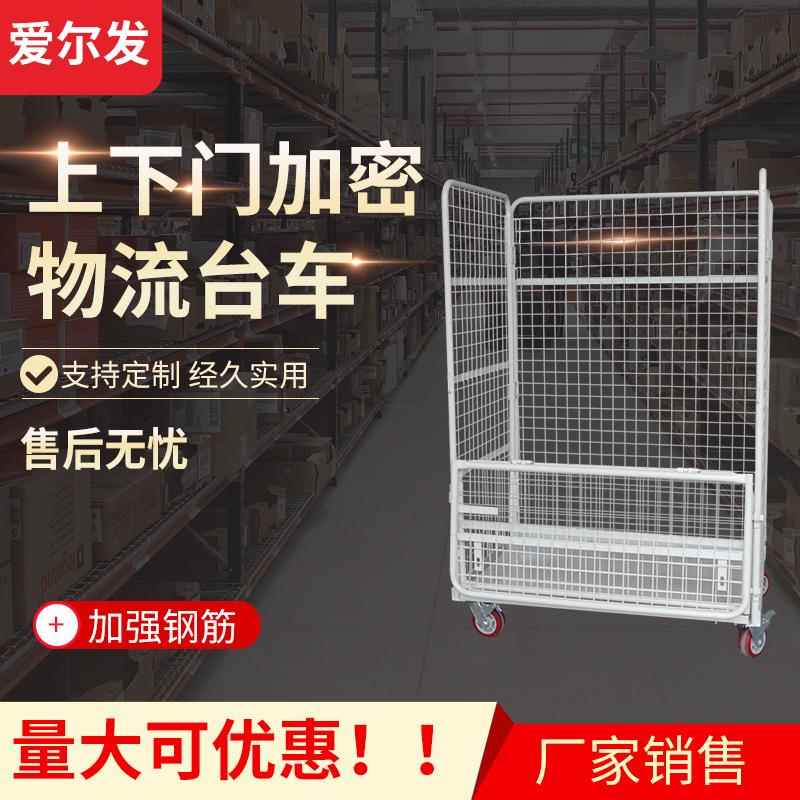 江苏厂家供应上下门加密物流台车仓库物流超市等周转车量大价优