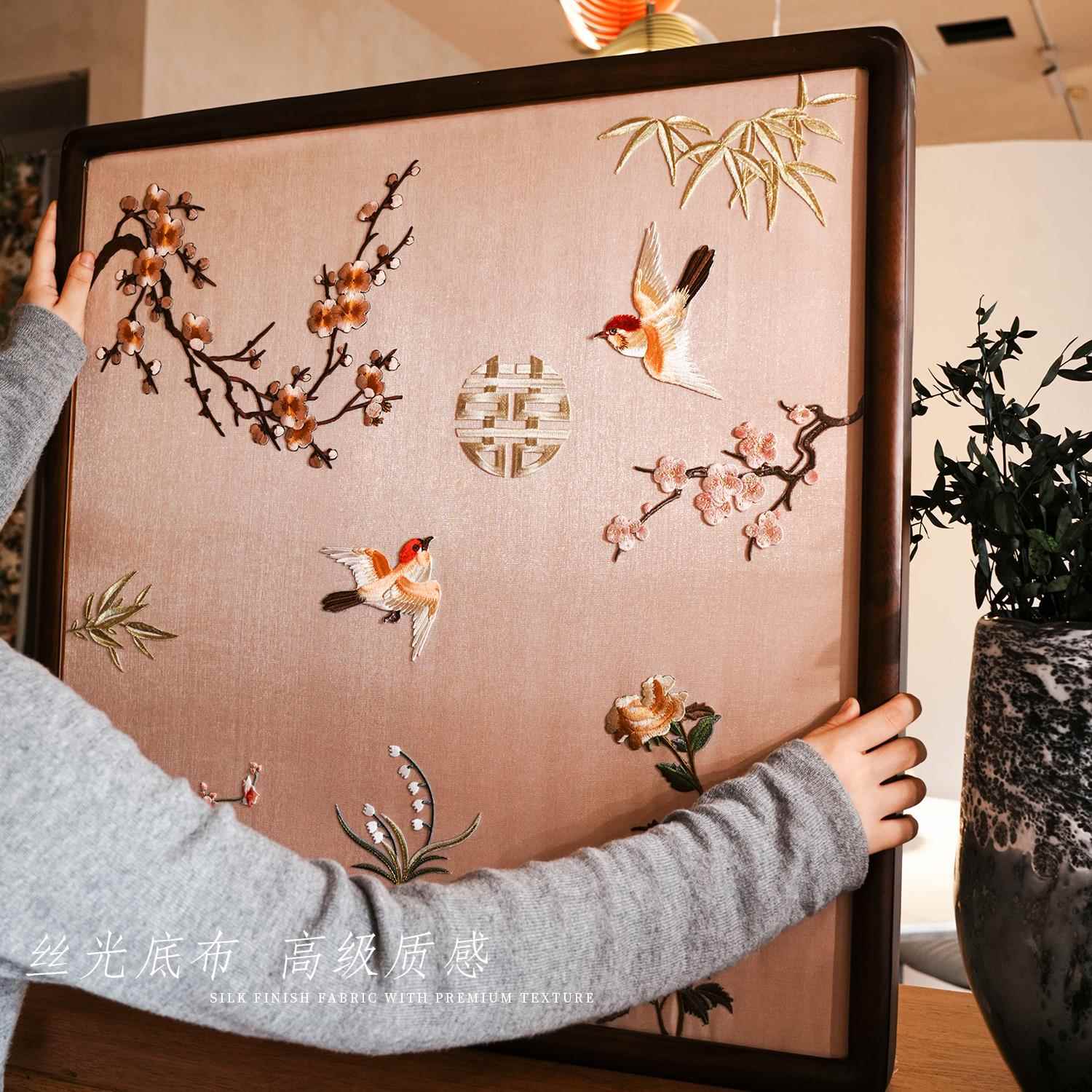 新婚礼物婚房装饰刺绣画老钱乔迁背景墙客厅装饰画婚礼品实用挂画