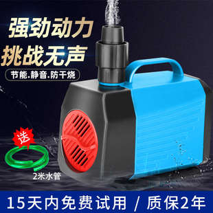 雅兹利鱼缸水泵循环泵潜水泵水陆两用静音微型抽水泵换水泵过滤泵