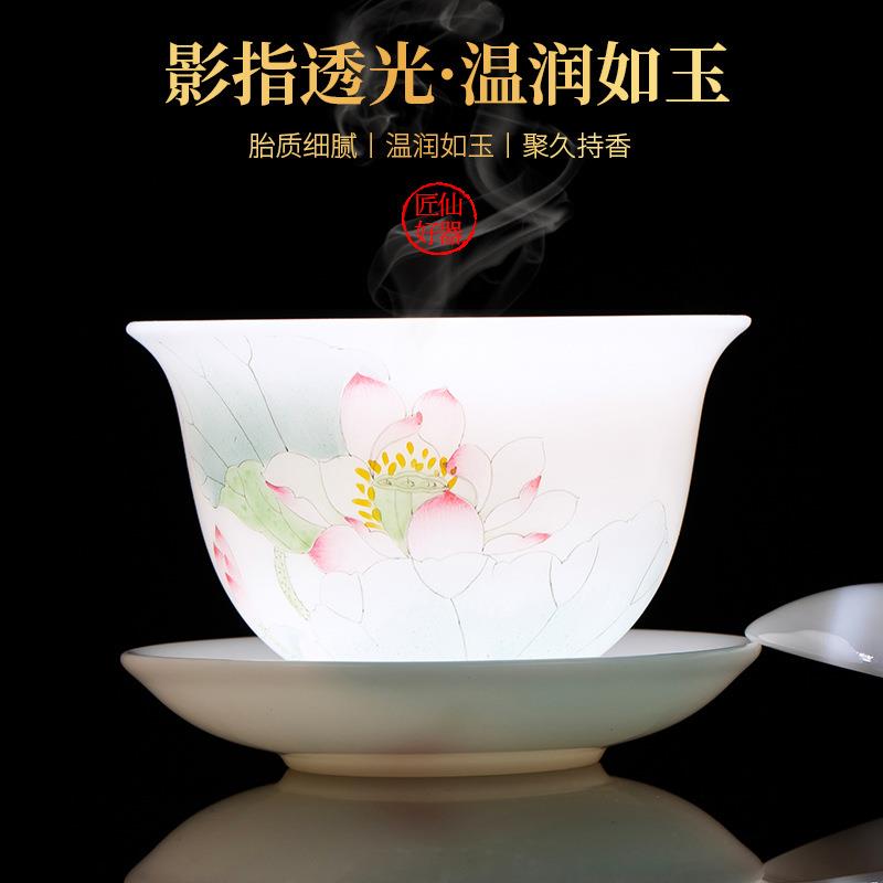 釉下彩手绘荷花三才盖碗大师作品德化白瓷高端冰种羊脂玉瓷泡茶碗