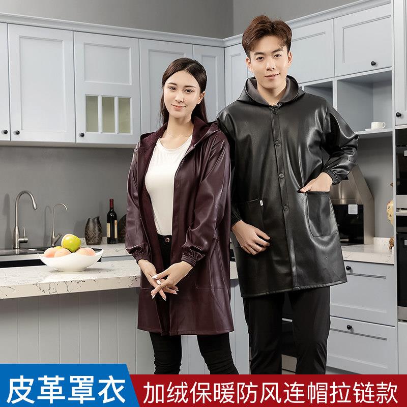 pu皮防水罩衣大人工作服男女围裙家用厨房防油加绒长袖冬皮革大褂