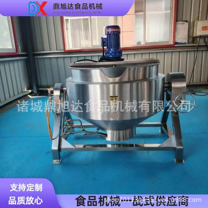电加热燃气蒸汽搅拌夹层锅果酱裹糖奶昔变频控温煮制熬制炒制炸制