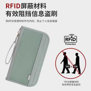 旅行证件包登机护照机票收纳包银行卡防盗刷卡包大容量钱包批发