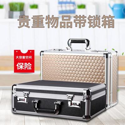 带锁贵重物品保管装钱的盒子密码现金收纳盒放钱收藏纸币存钱箱