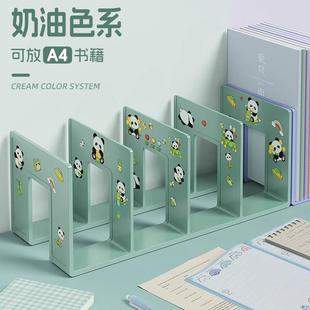 书立架阅读架夹书器桌上书架桌面固定书本收纳神器置物架分隔板书
