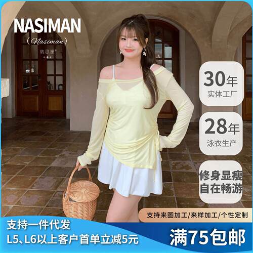 Adding swimsuits, women's long sleeved overalls, one-piece
