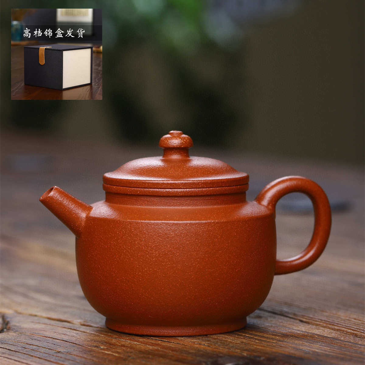 一人用功夫茶壶一口壶带球孔球孔紫砂壶功夫泡茶具降坡泥小德钟