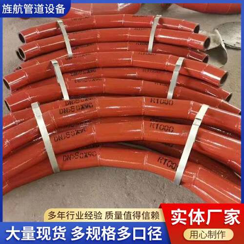 陶瓷复合耐磨弯头陶瓷耐磨弯头化工管道连接陶瓷贴片弯头