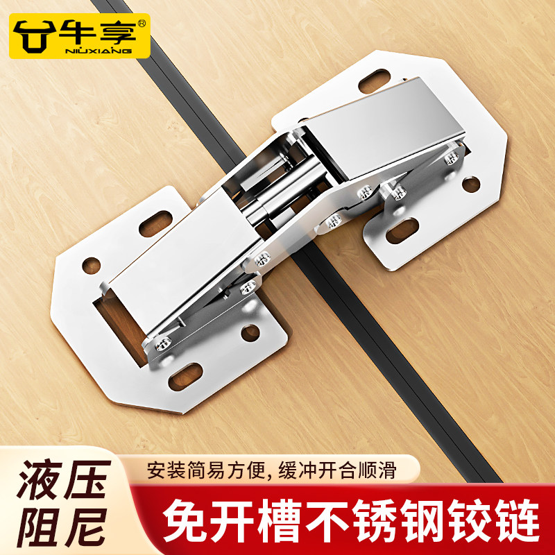 【液压缓冲铰链合页】家庭多场景适用液压缓冲门折叠衣柜弹簧橱窗,基础建材,铰链,淘宝优惠券,粉丝福利购,淘宝优惠卷