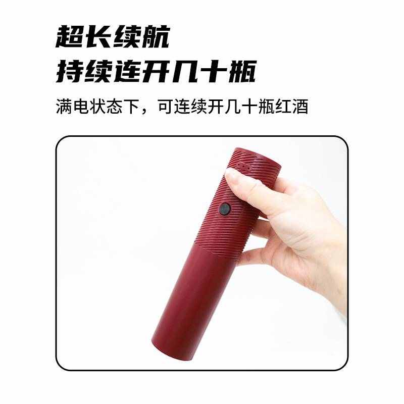 红酒开瓶器电动开酒器家用启瓶器全自动高档不锈钢充电葡萄酒起子