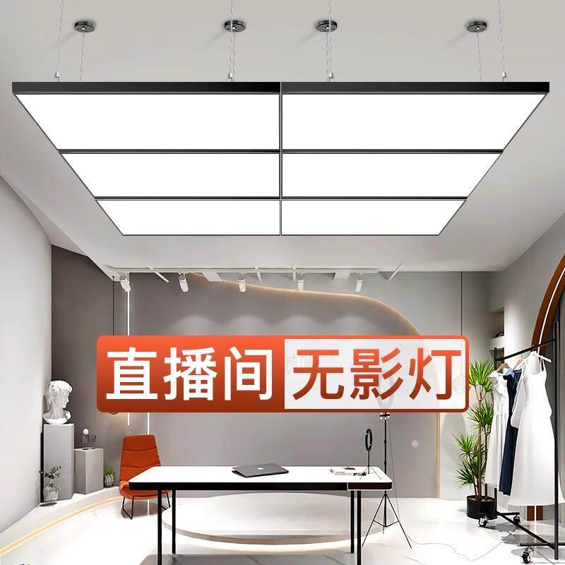 无影灯直播间专用灯led理发店吸顶吊灯服装店店铺商用补光灯