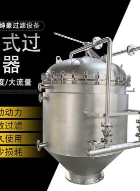 不锈钢烛式过滤器活性炭脱炭过滤白土脱土可反冲洗效过滤