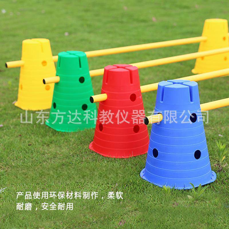 感统训练标志桶障碍物幼儿园体能训练单元桶儿童跨栏雪糕桶器材