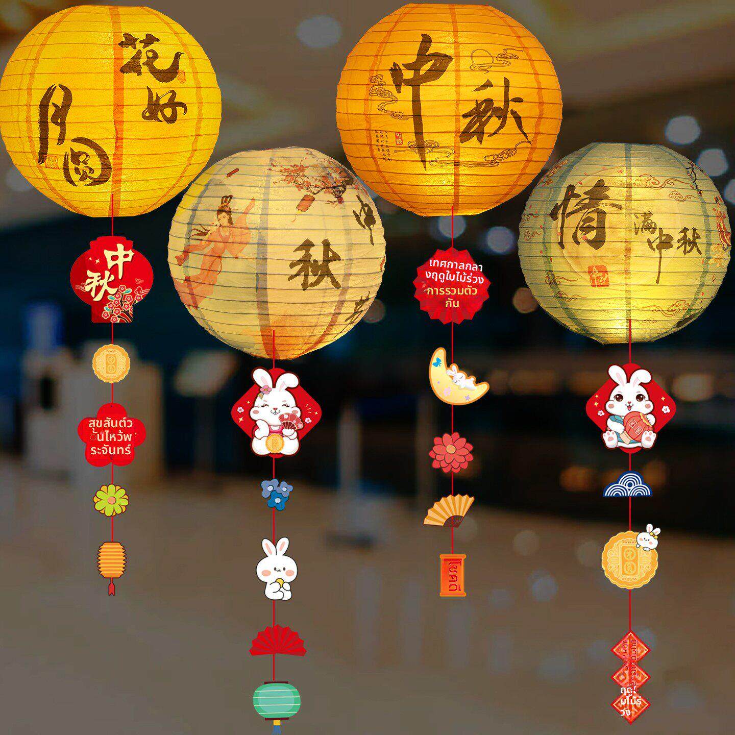 2025中秋节装饰古风灯笼挂饰商场店铺幼儿园户外氛围场景布置挂件