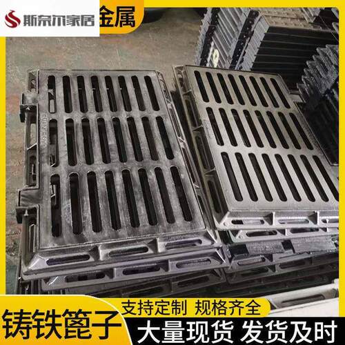 下水道盖板方形雨水篦子污水箅子地沟套篦排水沟井盖盖板球墨铸铁