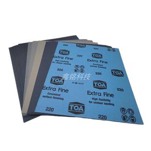 云雀砂纸10000目 正宗SKYLark金太阳水磨砂纸干湿两用耐水沙纸