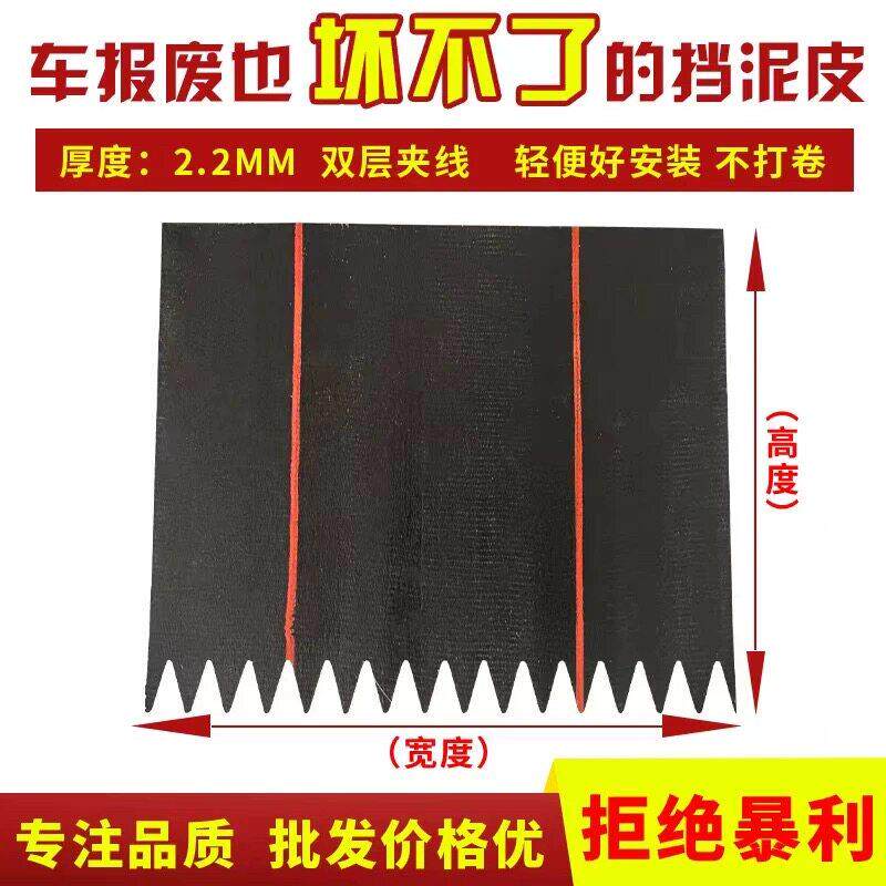 货车输送带挡泥板轻便软胶加线 线货车挡泥板胶皮输送带橡胶结实