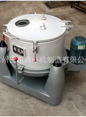 SB450型三足式密封大翻盖衬塑料PE防腐型(耐腐蚀)离心机