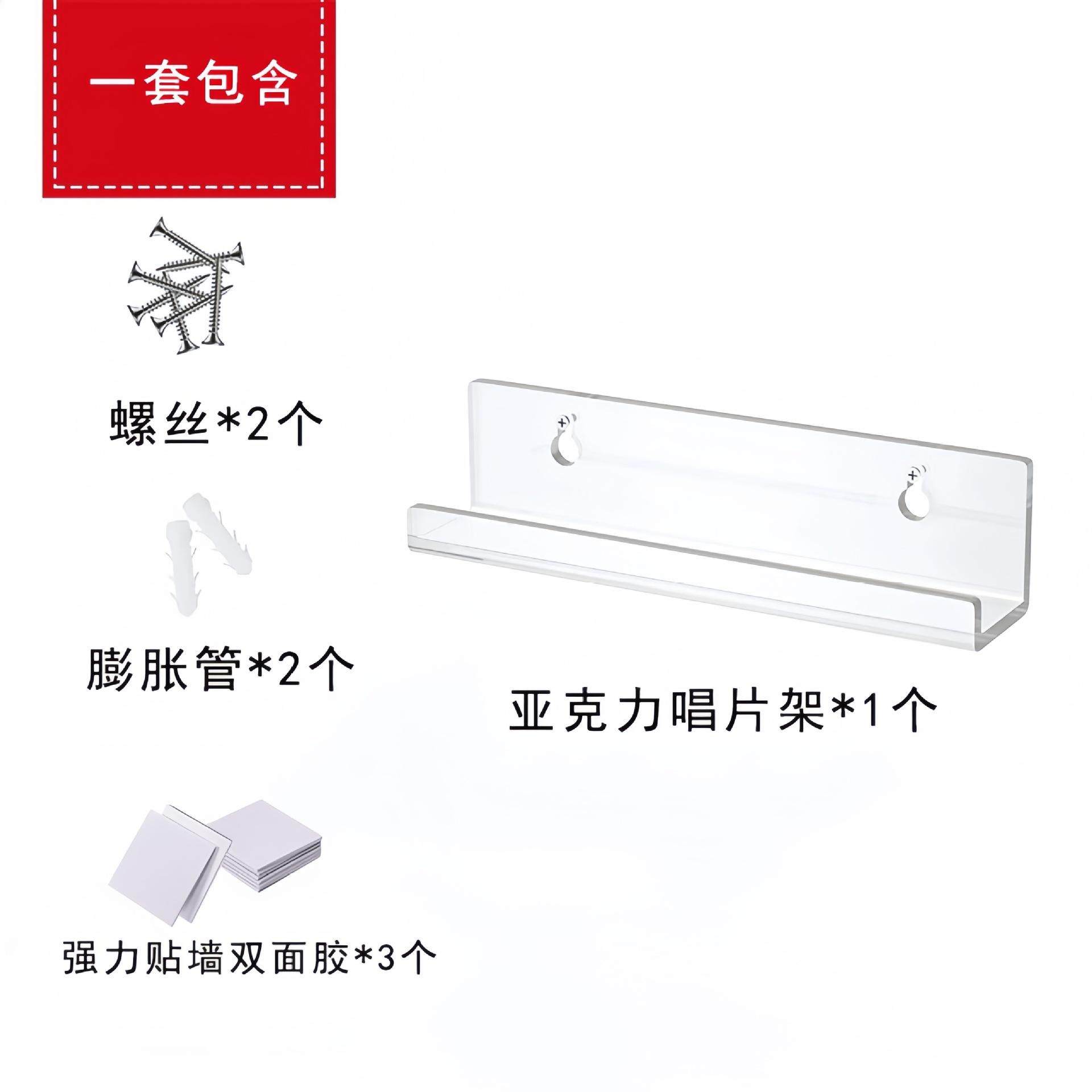 壁挂式展示架书架亚克力透明收纳架u型置物架墙上挂式少儿书架