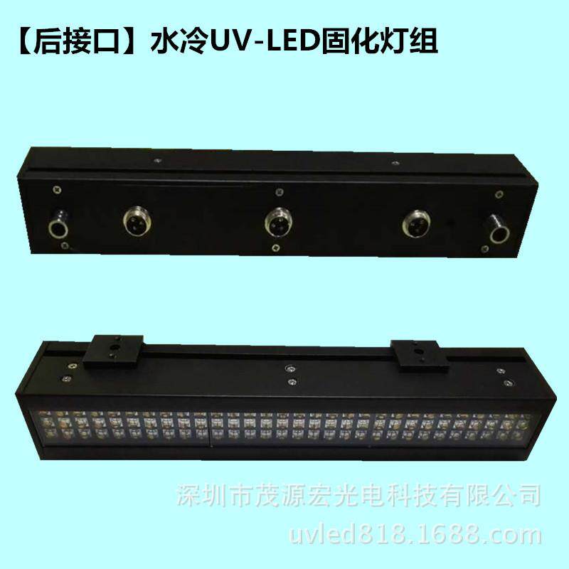 厂家UV冷光源固化灯 LED uv固化干燥设备 LED紫外线UV机 uv固化灯