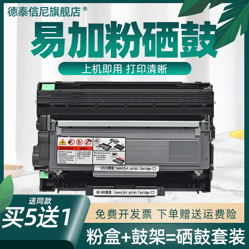 DAT适用富士施乐Xerox DocuPrint p225db粉盒p265dw碳粉M225DW M2