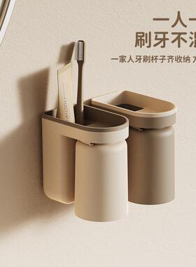 Wall-mounted toothbrush holder and toothpaste cup rack, no d