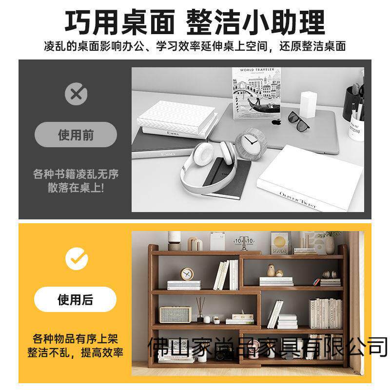 实木色书架桌面置架儿小童书桌桌收纳架家用上书柜办物公室OYG储