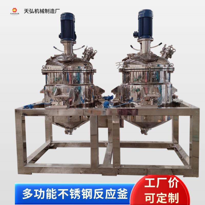 搪瓷反应釜搪玻璃罐电加热反应釜化工物料搅拌反应釜高温高压设备