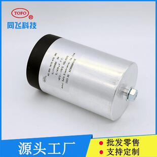 直流滤波电容器1100v470uf替代电解直流电容风电电容器光伏电容