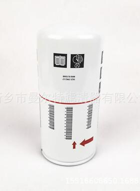 1626088200机油滤芯1626088290空压机油滤1030088200压缩机油格