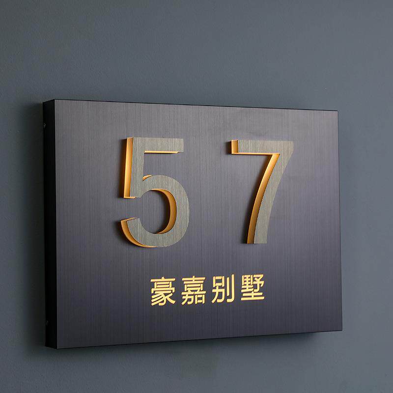 金属不绣钢发光门牌家用别墅庭院户外背发光数字号码房号牌