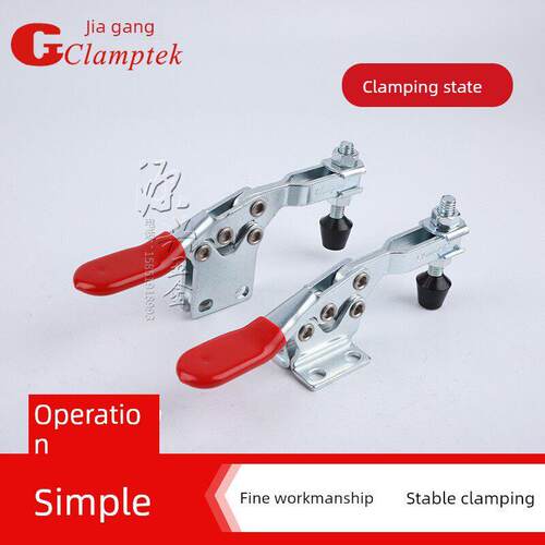 原装嘉阳卧式快速夹具Ch-225D/225Di/225Dss工具夹具弯头夹具